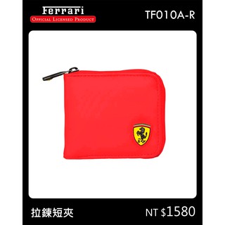 公司貨 Ferrari 法拉利 拉鍊短夾 TF010A-R (PU紅) 限量獨家款