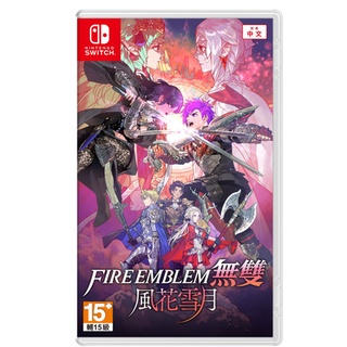 ★雪兒電玩★全新現貨 NS Switch 聖火降魔錄無雙 風花雪月 中文版