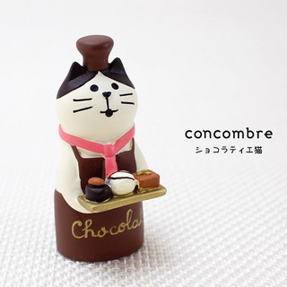 《齊洛瓦鄉村風雜貨》日本zakka雜貨日本正版DECOLE加藤真治 巧克力工房系列三花貓甜點師擺飾公仔 巧克力貓咪裝飾