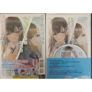 斗柚 優惠推薦 23年1月 蝦皮購物台灣