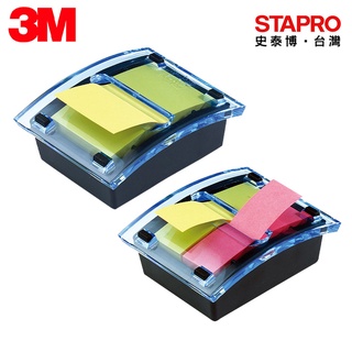 3M 抽取式便條臺附便條紙 DS123-1/附R32, 1本+便條臺 DS123-2/適用R31&R32｜史泰博