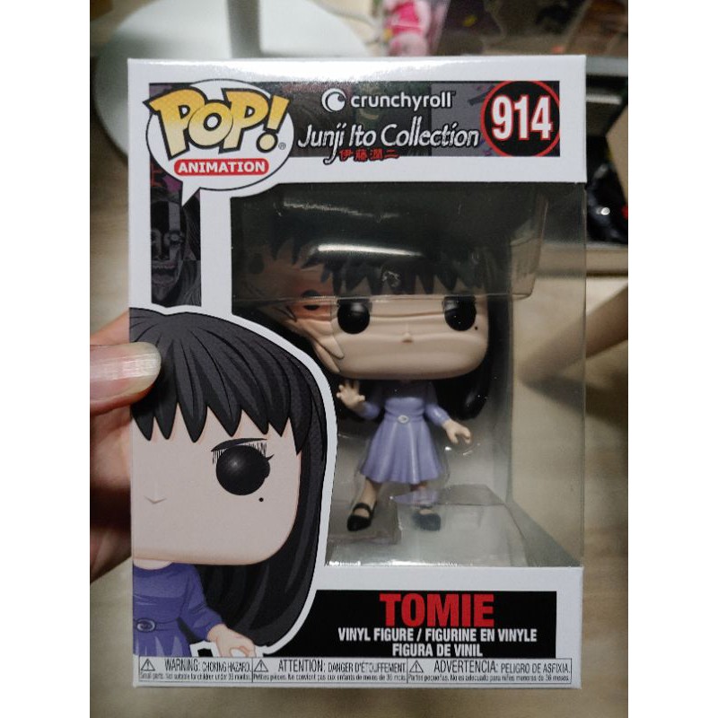 今季ブランド 富江 Pop Funko ファンコポップ 4体セット コレクション 伊藤潤二 コミック アニメ Hlt No