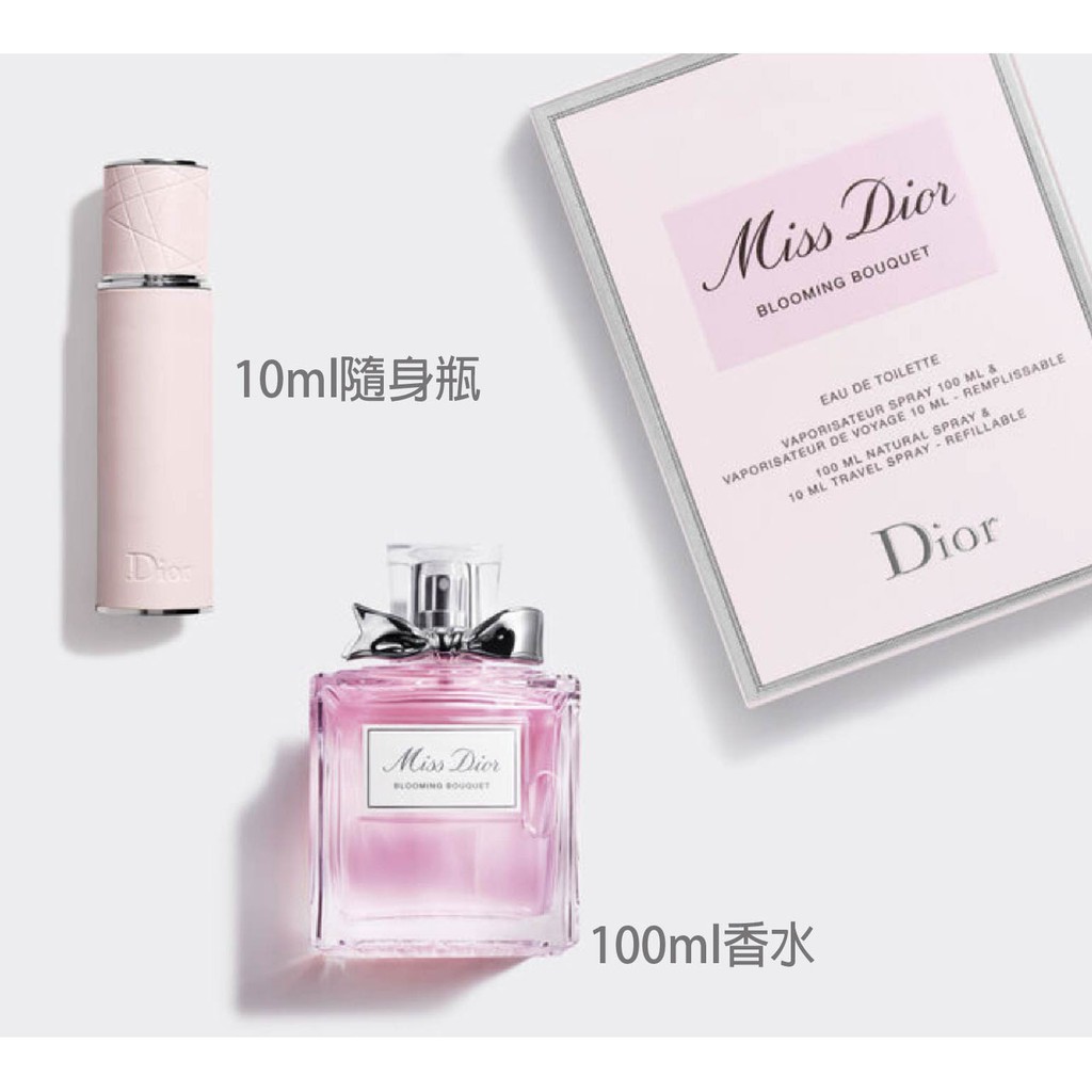 台灣現貨 Dior 花漾甜心聖誕香水禮盒 100ml+10ml 淡香水 粉紅甜心 正品 店面經營