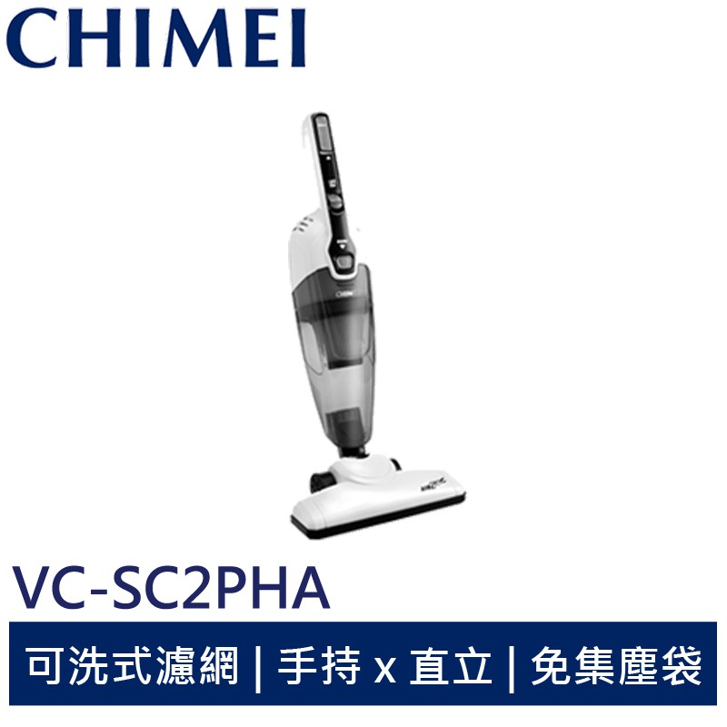 CHIMEI奇美 手持直立兩用捷淨吸塵器 VC-SC2PHA
