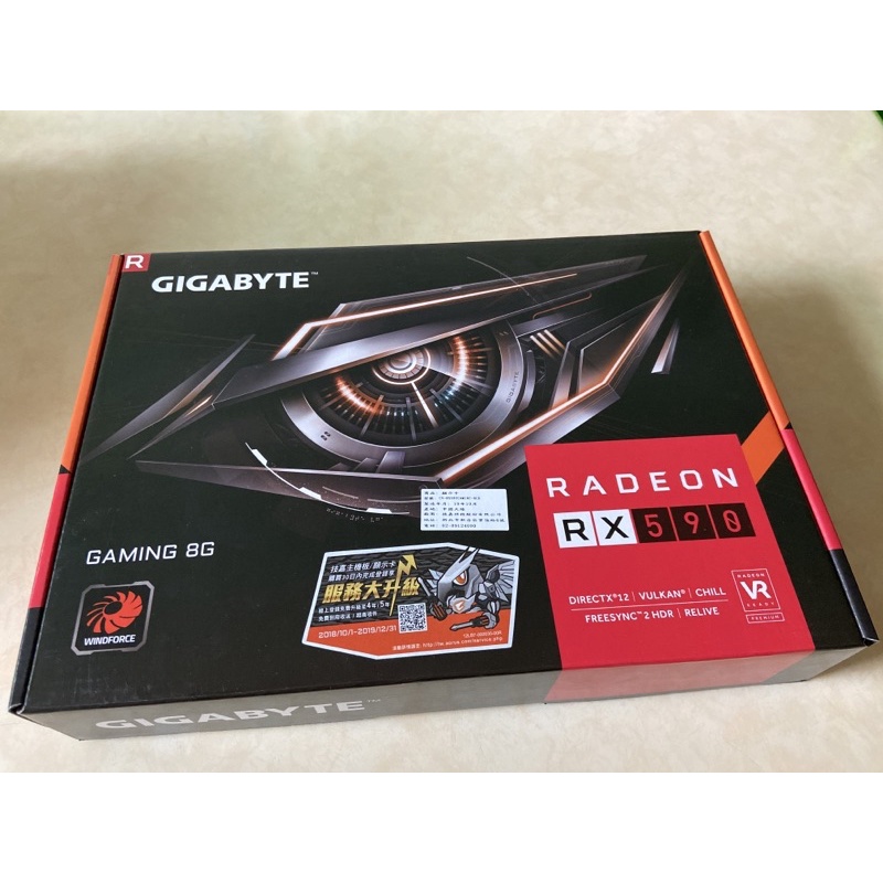 技嘉Gigabyte Radeon RX 590 Gaming 8Gb