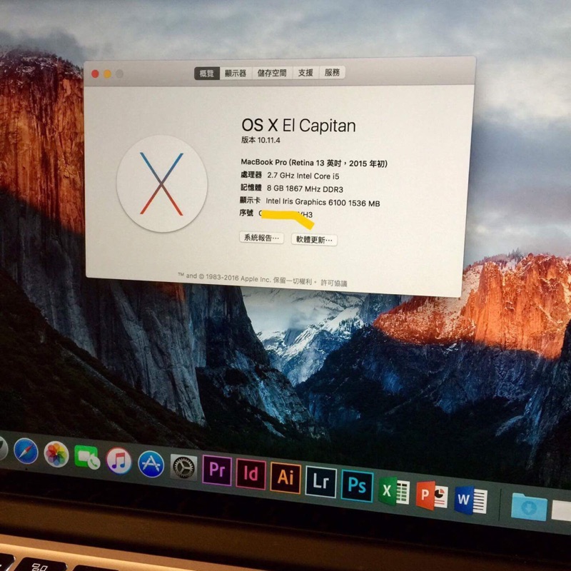 2015 early MacBook Pro retina 13 i5 2.7G Hz/8G/256G