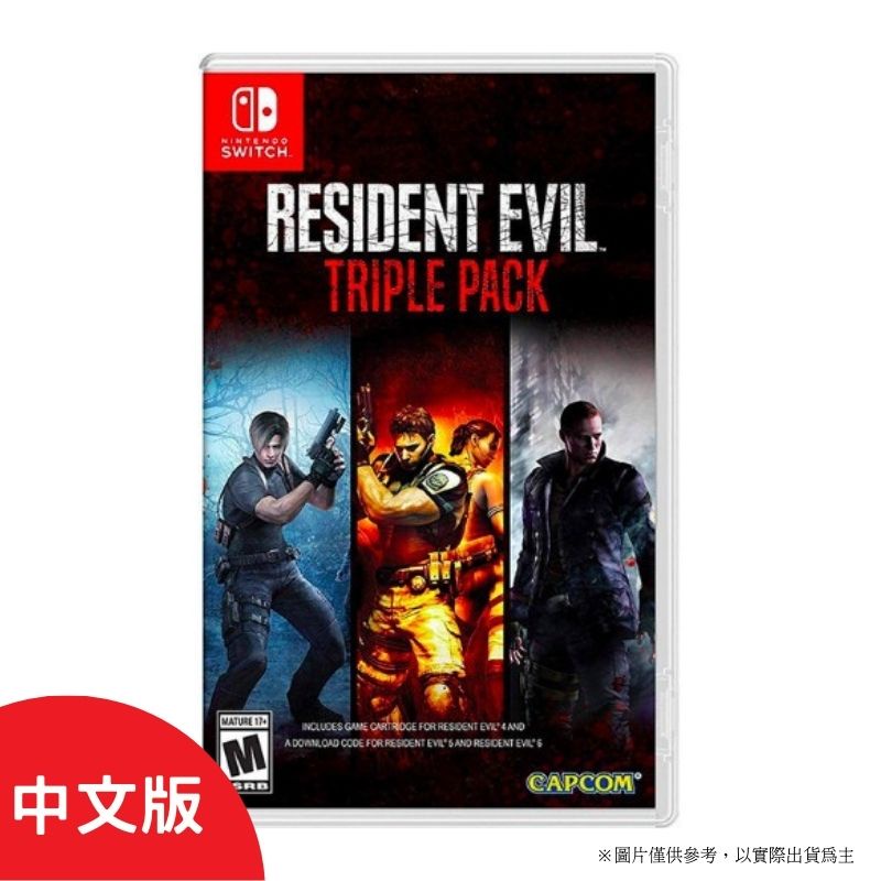 【二手】 Switch 遊戲片 Resident Evil 4 惡靈古堡4 9成新 含外盒