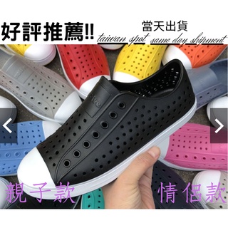 Yuma蝴蝶 台灣現貨當天出貨保證怏速收貨便宜無瑕疵台灣 現貨 男女段洞洞鞋沙灘涼鞋親子鞋透氣男生女生情侶鞋l 蝦皮購物
