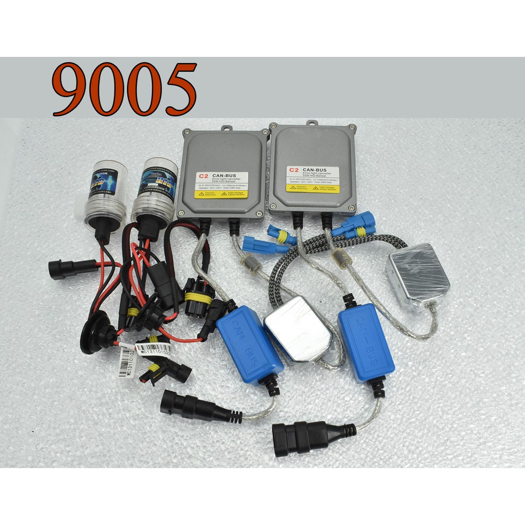 氙氣燈 解碼 安定器  9005 一組 大燈 HID XENON KIT 55W CANBUS C2