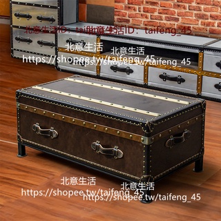 【北意生活】咖啡桌真皮客廳復古皮箱子美式鄉村歐式小戶型沙發茶幾電視柜組合