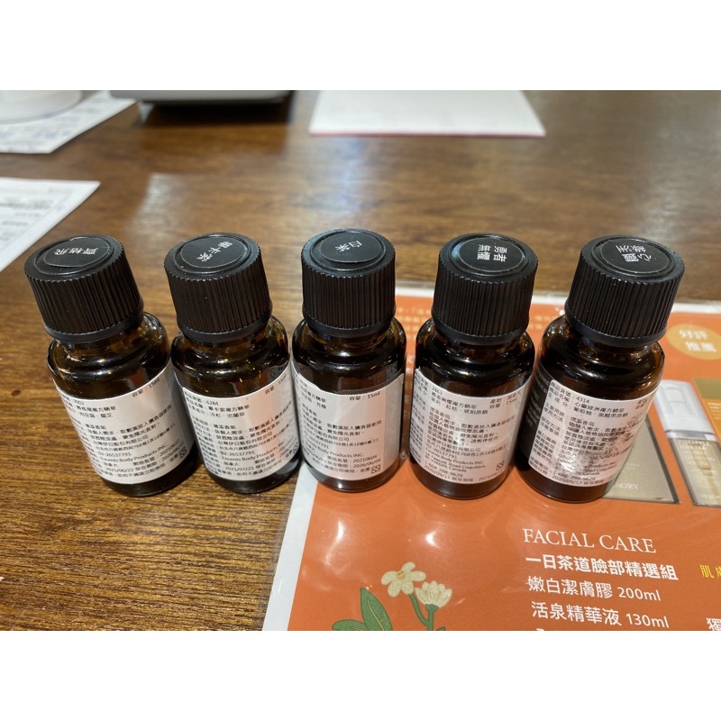 escents 伊聖詩精油15ml 齊格飛/畢卡索/白茶/勇者無懼/心靈綠洲 熱銷再上市 限量發售售完為止