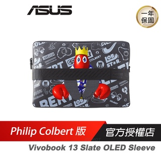 ASUS 華碩 Vivobook 13 Slate OLED Sleeve 保護套 Philip Colbert版/聯名
