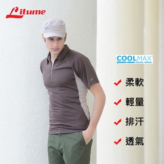 台灣製造 快速發貨 吸濕排汗 男短袖上衣 休閒拉鍊立領衫透氣快乾Coolmax涼感 意都美Litume CP337