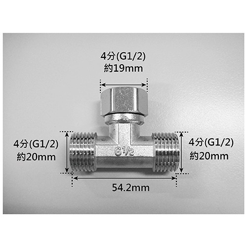 活動三通4分三通 外牙三通 (軟水三通 水三通 1入2出 2外1內 分水器 2公1母 出水三通) 外內外