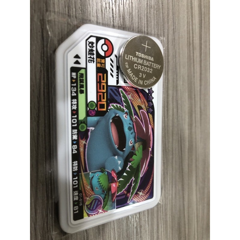 [正版] 神奇寶貝pokemon gaole 卡匣 01彈 級別 4星妙蛙花