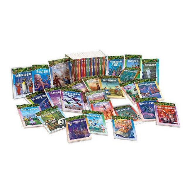 小天下-冒險：神奇樹屋1-55 套書Magic Tree House 限宅配