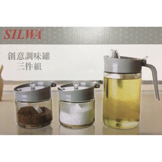 silwa 創意調味罐三件組