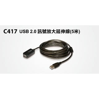 Uptech登昌恆 C417 USB2.0訊號放大延伸線 5米