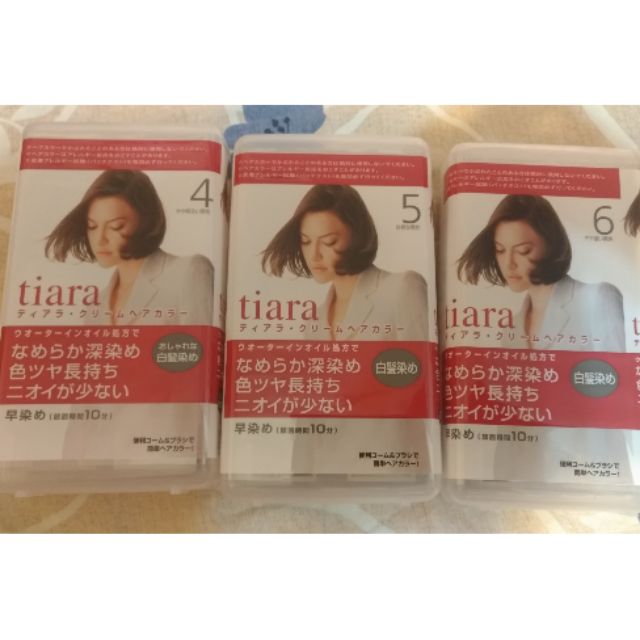 日本帶回   資生堂  (SHISEIDO)  tiara.  染髮劑   共有3種   歡迎選購
