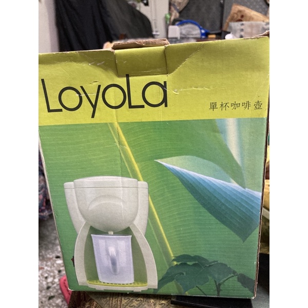 LOYOLA單杯咖啡壺