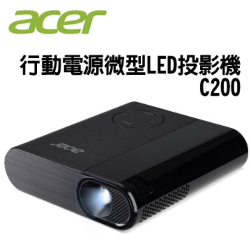 【acer 宏碁】C200 輕巧可攜式 投影機(200流明)