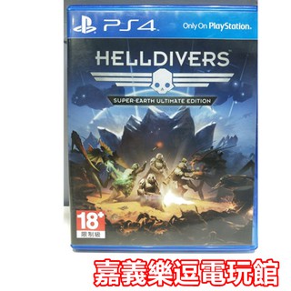 【PS4遊戲片】絕地戰兵 超級地球 終極版 【9成新】✪中古二手✪嘉義樂逗電玩館