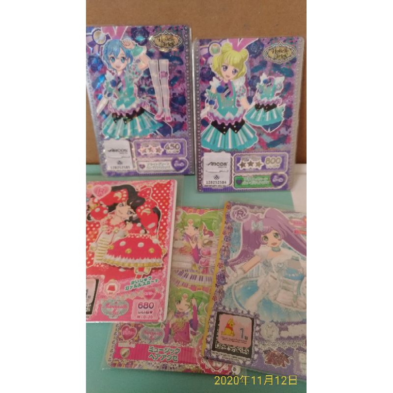 [囡仔的偲咖]星光樂園卡片-R卡套裝..南美莉/真中菈菈/北條蘇菲/桃樂絲.威斯特/雷歐那.威斯特