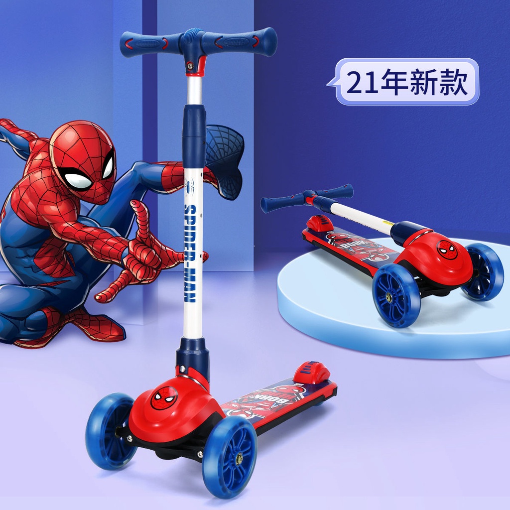 □✢迪士尼滑板車中大童男童女童高度可調折疊閃光輪玩具車承重大