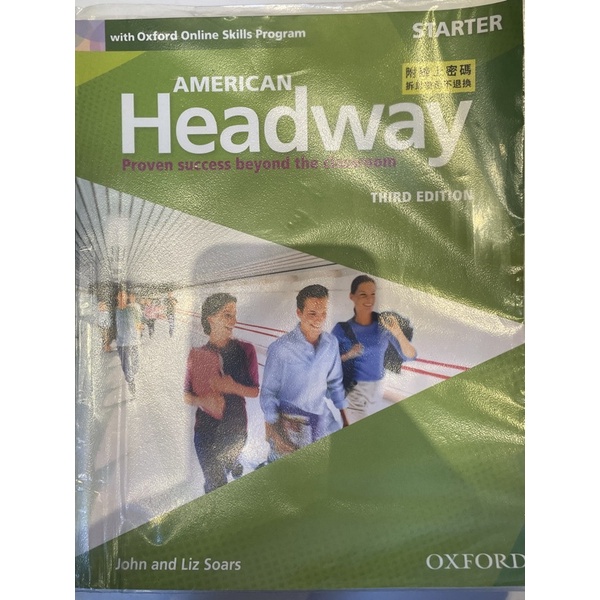 [二手] American Headway 3/e (第三版) Student Book Starter