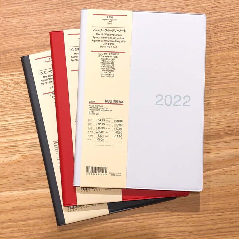 年曆本22 現貨升級 好感生活推薦 品項 Muji無印良品上質紙月週筆記本無印年曆手帳好感生活 蝦皮購物
