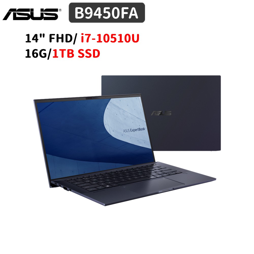 ASUS ExpertBook B9450FA-0141A10510U 商用筆電 14吋 (i7/16G) 廠商直送