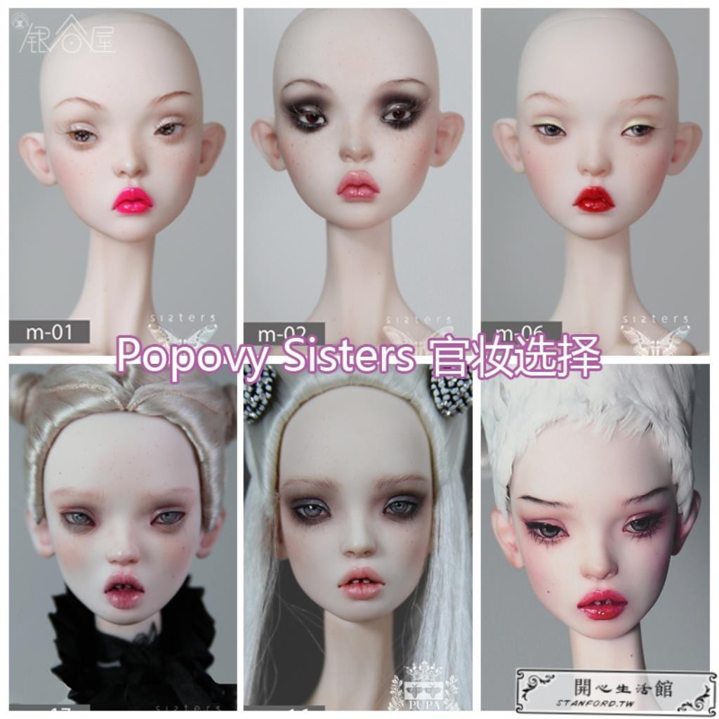 popovy bjd