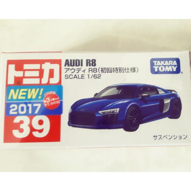 Tomica 39 Audi R8 初回特別版 藍色 有新車貼