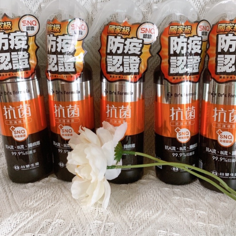 現貨（台塑生醫Dr’s Formula)防護噴霧 抗菌抗A流B流腸病毒99.9抑菌率