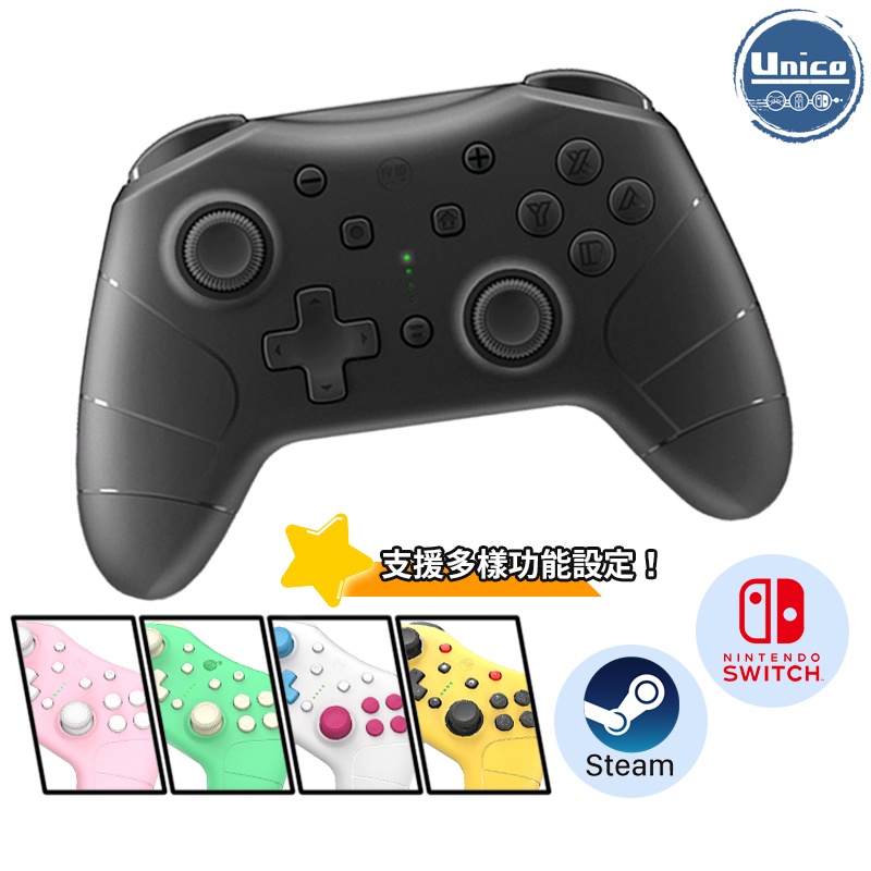 良值 四代 Switch Pro 控制器 NS Pro 手把 4代 2代 小貓手把