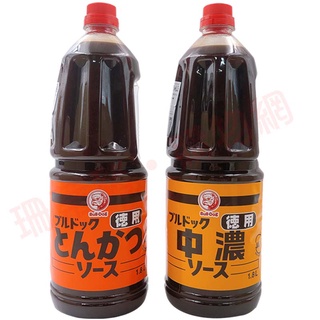 日本狗牌 BULL DOG 德用 豬排醬 中濃醬 豬排醬 中濃 中濃醬 濃厚豬排醬 日式狗頭牌 日本豬排醬 日本烏醋