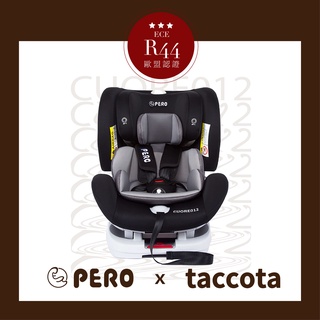 ｛贈反向鏡｝PERO CUORE012 新生兒正反向ISOFIX安全座椅 現貨 免運