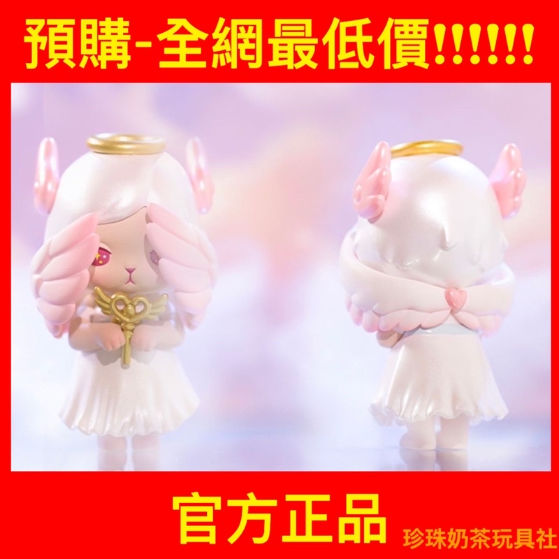 【預購】Bunny 魔法 系列 泡泡瑪特POPMART 安吉麗娜 多拉 露西妮 繁妮 黛西 珍妮佛 隱藏 喬 盲盒 盒玩