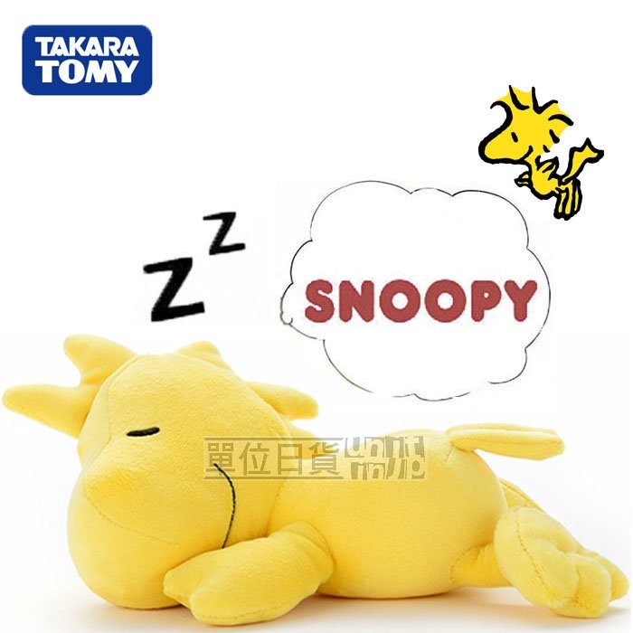『 單位日貨 』日本正版 SNOOPY 史奴比 史努比 塔克 小鳥 可愛 趴睡 睡姿 療癒 絨毛 娃娃 玩偶 S號