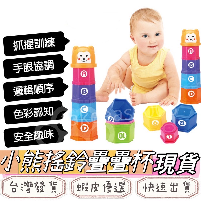 六角形英文的價格推薦 23年1月 比價比個夠biggo