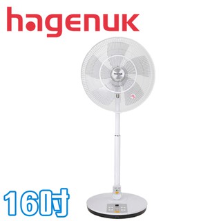 哈根諾克 Hgn 168dc 16吋dc變頻立扇電風扇 生活市集