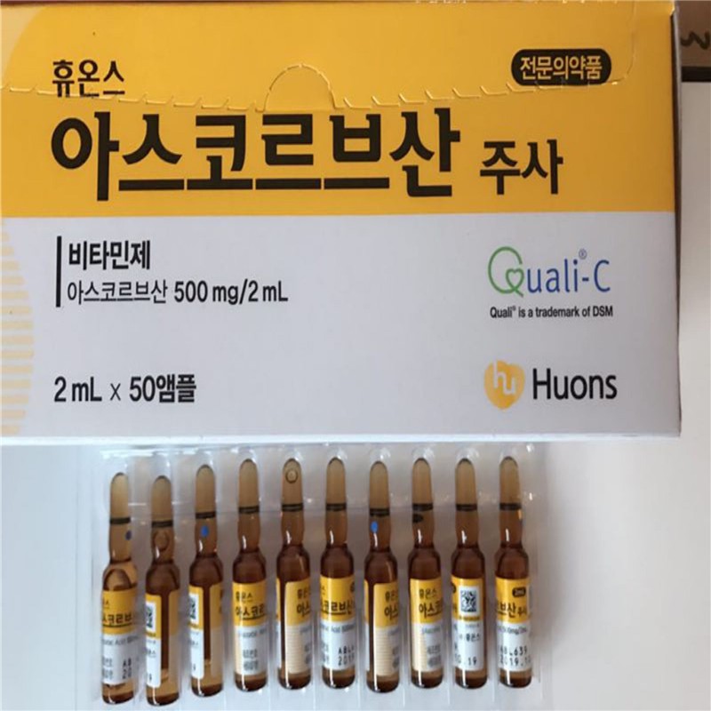 韓國Huons 高濃度VC美白淡斑精華液