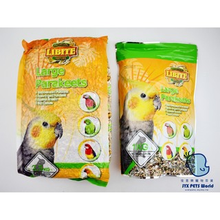 中型鸚鵡飼料│LIBITE恆欣│佳昱興寵物百貨│寵物鳥、鸚鵡用│主食