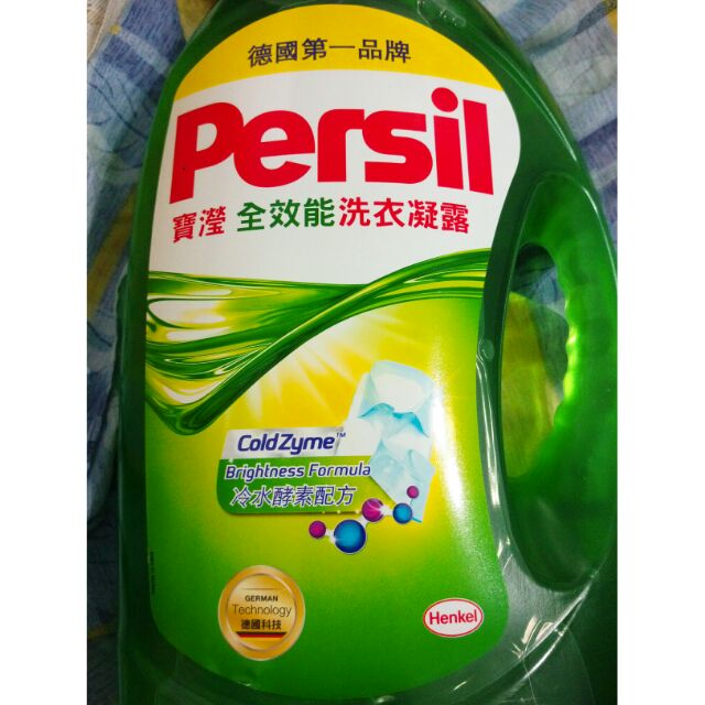 Persil 寶瀅全效能洗衣凝露 洗衣精3,375L