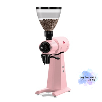 MAHLKONIG EK43 磨豆機 220V 玫瑰粉 限定色 不鏽鋼刀 德國進口 咖啡粉 98mm 磨豆 磨粉 咖啡