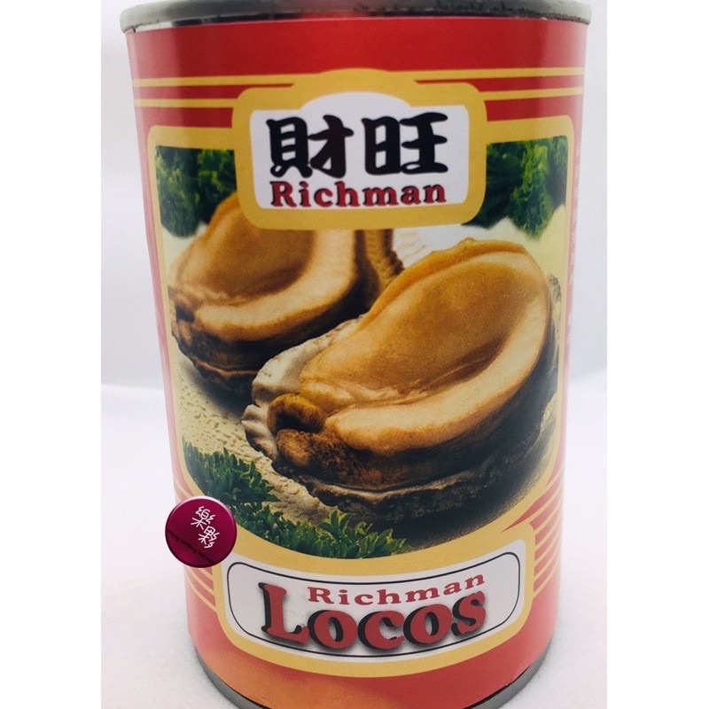 樂可思 祕魯鮑魚（Locos) 15顆