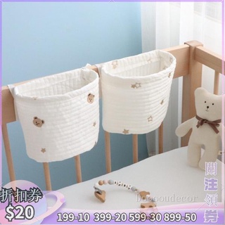 ✻床頭掛袋✻ ins風韓國兒童房全棉嬰兒床掛包寶寶新生嬰兒尿片衣物用品收納袋