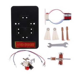 Mary Kids DIY 直流電機模型套件用於學生教學的簡單電機模型組裝套件