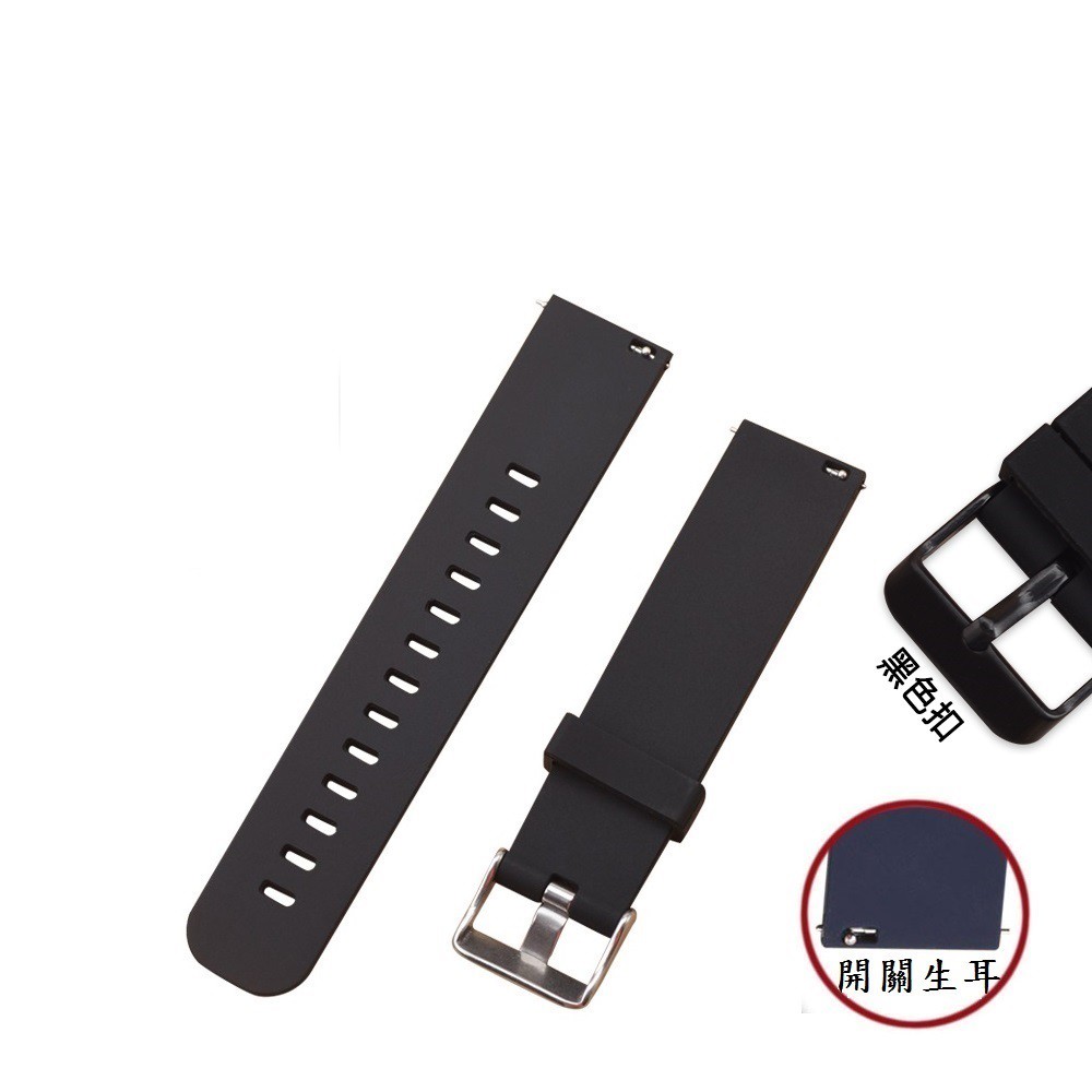 【矽膠錶帶】Samsung Gear S2 Classic R732/R735 sprot R600智慧20mm運動腕帶