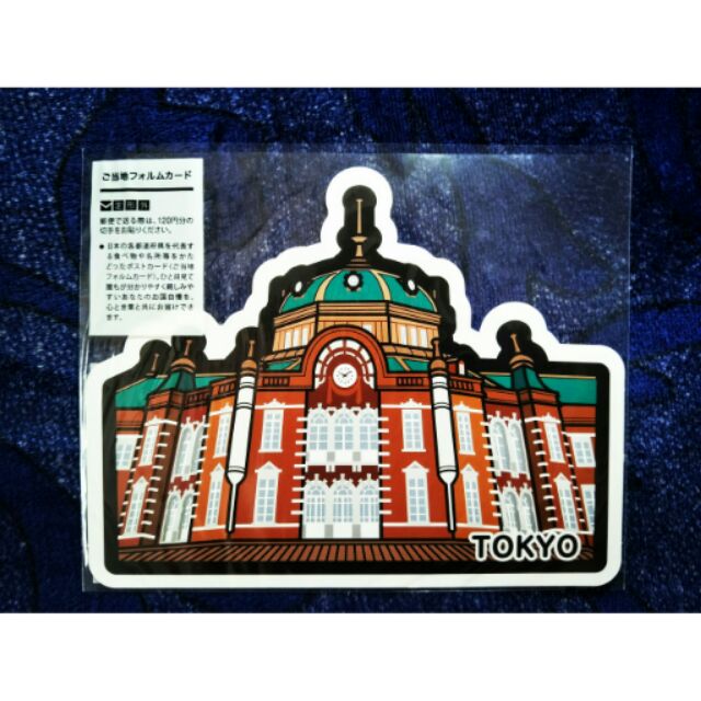 日本郵便局 東京都 東京車站 地區限定 明信片